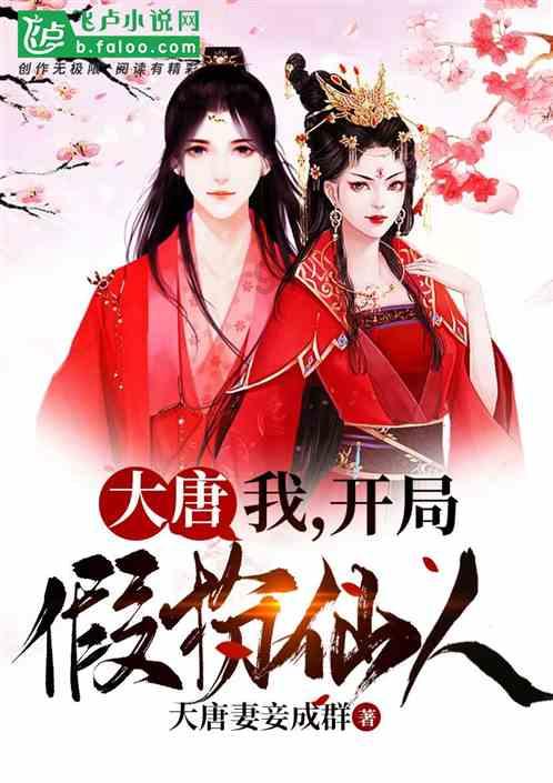 营救小猫头鹰